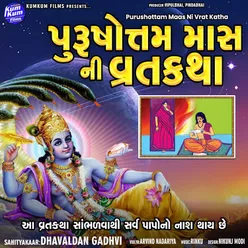 Purushottam Maas Ni Vrta Katha